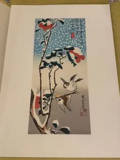 明日まで限定値引き！笠松紫浪 真作！色紙画 日本画 落款あり - メルカリ