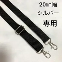 HN@プロフご覧下さい様 リクエスト 2点 まとめ商品