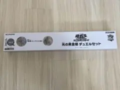 2025年最新】光の黄金櫃の人気アイテム - メルカリ