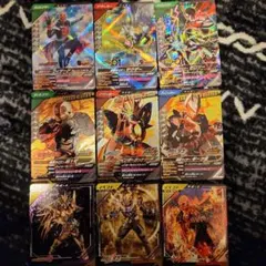 ガンバレジェンズ　クロマティッククロスカードセット　9枚