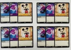 ロルカナ ミッキーマウス サインボックス 8枚セット プロモ ミッキー