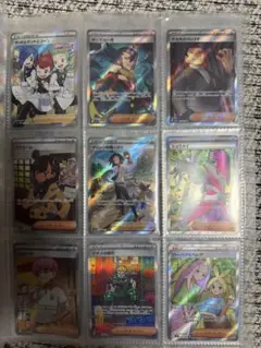 ポケモンカード サポート　トレーナー　SR SAR 21枚セット