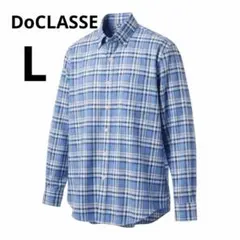 【新品タグ付】DoCLASSE ドゥクラッセ マドラスチェックシャツ ブルー Lのサムネイル