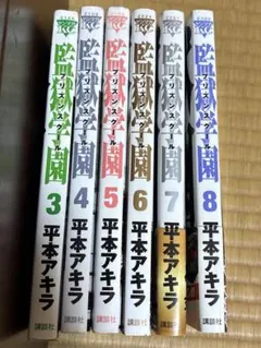 Item thumbnail for item d6f074e3-2c1e-4132-8f63-6c72ee0be3a0