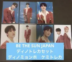 BE THE SUN ディノトレカセット　ミョンホペアトレカ