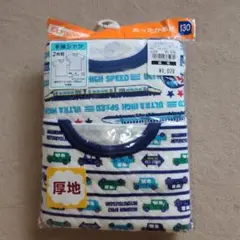 タグ付　新品未使用　厚地　半袖シャツ 2枚組 130cm