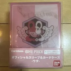 ONE PIECE カードゲーム オフィシャルスリーブ＆カードケース ウタ