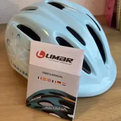 LIMAR 自転車用ヘルメット ライトブルー