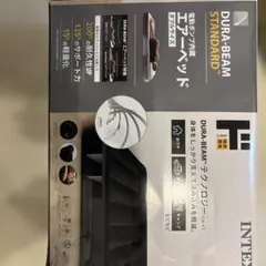INTEX DURA-BEAM STANDARD ダブルサイズ