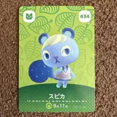 どうぶつの森 amiiboカード