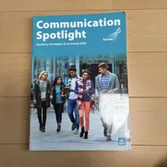 Communication Spotlight Starter