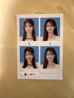 せじゅ 証明写真 夏川メガン - メルカリ