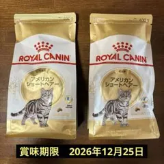 ロイヤルカナン ブリティッシュショートヘア ドライフード 2kg - メルカリ