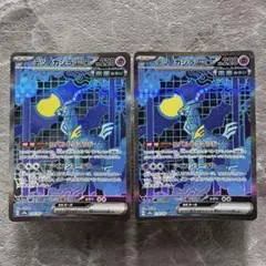 2025年最新】ハイクラスパックテラスタルフェスEXの人気アイテム