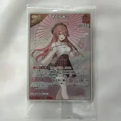 さくらみこ 京都TSUTAYA IP書店 特典プロモカード ホロライブ ホロカ