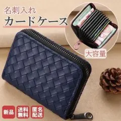 カードケース ミニ財布 名刺入れ 大容量 コンパクト カードホルダー 送料無料