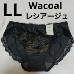 レシアージュショーツLL　OB