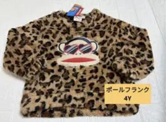 ポールフランク　4Y　ヒョウ柄　フリース　12