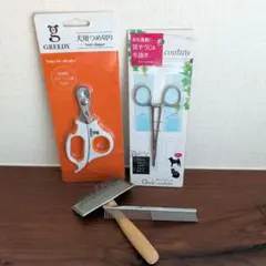 犬用爪切り 耳そうじ 毛抜き コーム ブラシ 4点セット