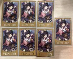 原神 ディルック ホヨランド 2025 おみくじ - メルカリ