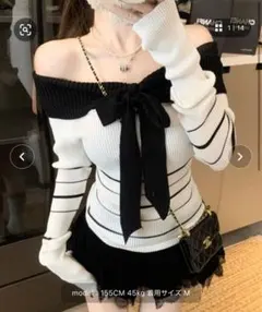 肩出しトップスボーダー