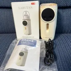 最新モデル　LARUTAN モバイルミルクウォーマー　ラルタン