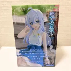 2026年最新】魔女の旅々 フィギュアの人気アイテム - メルカリ