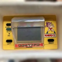 バンダイ LSI キャプテン翼 No1ストライカー - メルカリ