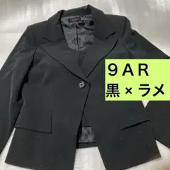 黒×ラメ　ジャケット　9AR　インナー フォーマル　ラメ入り