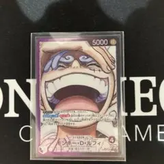 ワンピースカード モンキー・D・ルフィ リーダーパラレル OP09-061