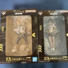 一番くじハイキュー!! ～全国への道～A賞 B賞 フィギュア