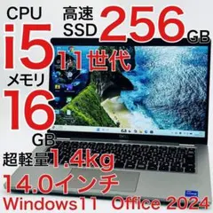 DELL 11世代 i7 16GB Win11 ノートパソコン 256GB 薄型 - メルカリ