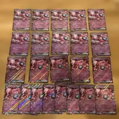 ロケット団のミュウツーex RR SV10 ロケット団の栄光 039/098