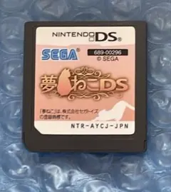 t)夢ねこDS 夢猫