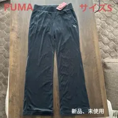 PUMA レディースジャージ　パンツ