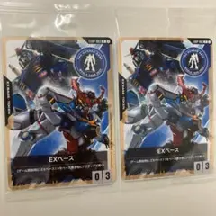 ★未開封★ EXベース 2枚EXBP-003 ガンダムカードゲーム プロモ 大阪