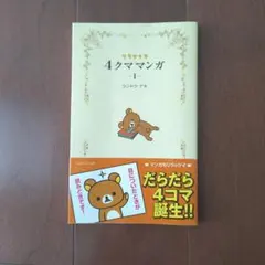 Item thumbnail for item 105914a0-0518-4c10-8f10-84f2dbef2454