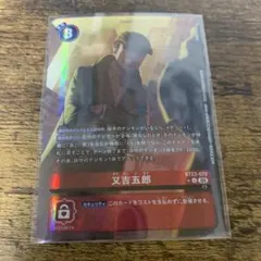 Item thumbnail for item 4b8d9ed8-e468-4b3e-a98e-c4808a84c244