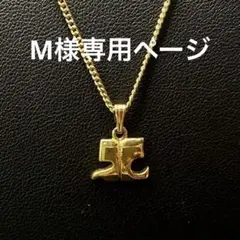 70 courreges クレージュ ゴールド ネックレス ヴィンテージ45cm