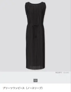 【美品】UNIQLO プリーツノースリーブワンピース ブラック M