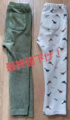 UNIQLO 冬物パンツ 100cm 2着 男女