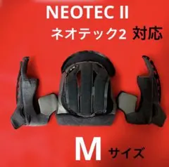 1)SHOEI TYPE-N センターパッド XL5 4512048477226 1)SHOEI TYPE-N センターパッド XL5 4512048477226 - メルカリ