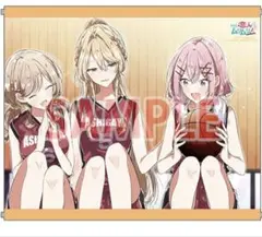 【新品】 わたしが恋人になれるわけないじゃん、ムリムリ！　5巻　B2タペストリー