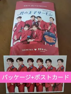 2025年最新】show-wa ポストカードの人気アイテム - メルカリ