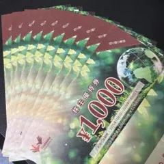 ♪ コシダカホールディングス株主優待券10,000円 #まねきねこのサムネイル