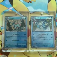 ポケモンカード マスターボールミラー　グレイシア シャワーズ 2枚セット