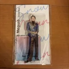 SnowMan 目黒蓮 アクスタfest