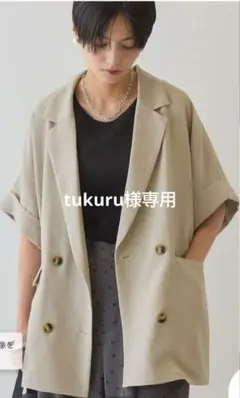 【tukuru様専用】アメリカンホリック【接触冷感】リネンライク半袖ジャケットMのサムネイル