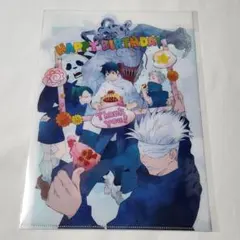 乙骨憂太 MAPPAbirthday2022 クリアファイル 呪術廻戦バースデー