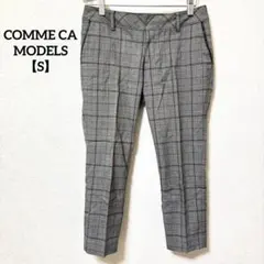 COMME CA MODELS【S】グレンチェックスラックスパンツ 7部丈